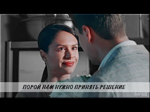 Видео: отель Элеон || порой нам нужно принять решение... ► слова Макса