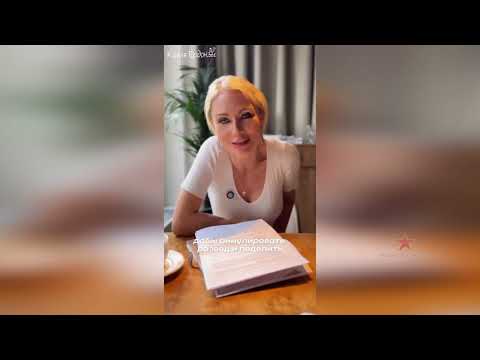 Видео: Екатерина Гордон дело Товстиков доведет до конца! А так же про дело Шкедовой Екатерины спустя 8 лет!