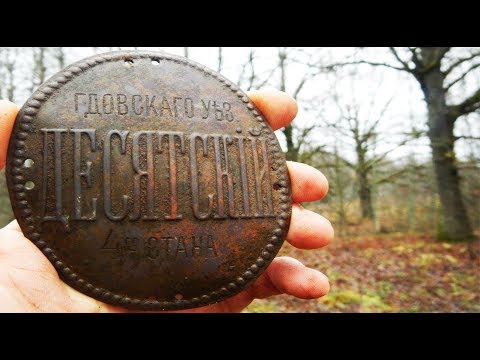 Видео: НЕУЖЕЛИ НЕ КОПАННАЯ ДЕРЕВНЯ#НАШЛИ НОВОЕ МЕСТО..!!