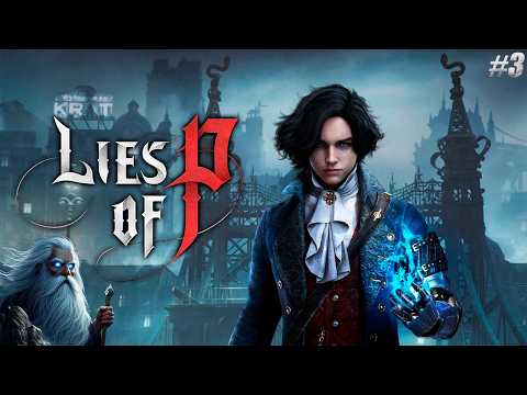 Видео: Lies of P. Полное прохождение. День третий