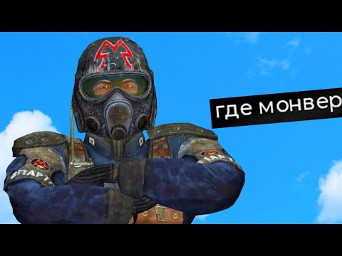 Видео: GMOD легкая прогулка на METRO RP...