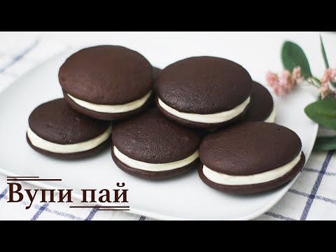 Видео: Пирожное Вупи Пай. Вкуснее пирожного мы ещё не пробовали [Печенье-пирожное]