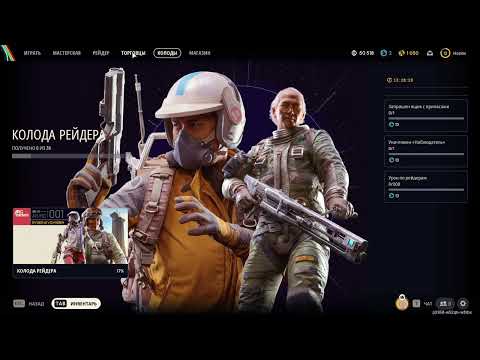 Видео: Продолжаем ходить в рейды #2 ➤ ARC Raiders