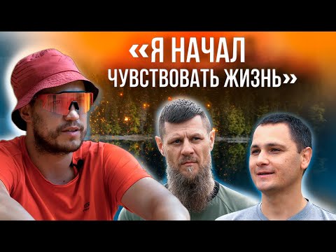 Видео: "Мужская природа" - программа, которая меняет жизни мужчин!