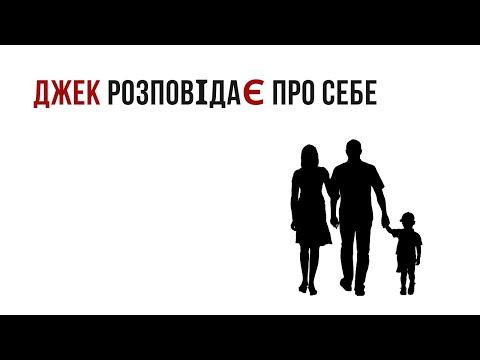 Видео: ЯК РОЗКАЗАТИ ПРО СЕБЕ АНГЛІЙСЬКОЮ. ПРАКТИКА. ЧИТАЄМО ТЕКСТ