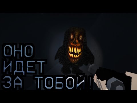 Видео: В ЭТОМ ВЕЧНОМ ЛАБИРИНТЕ ВОДИТСЯ НЕЧТО - GoreBox мистика