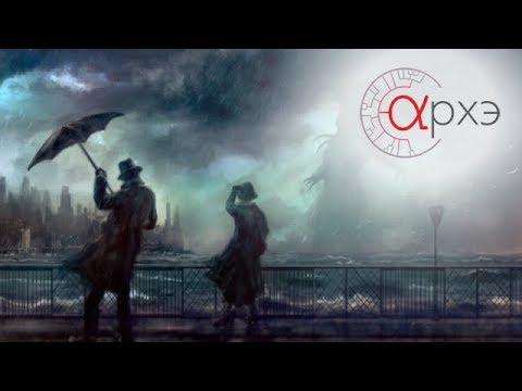 Видео: Торопова Анастасия: "Г. Ф. ЛАВКРАФТ VS С. КИНГ"