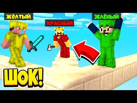 Видео: ВСЕ КОМАНДЫ УСТРОИЛИ БИТВУ! МАЙНКРАФТ ЭГГ ВАРС