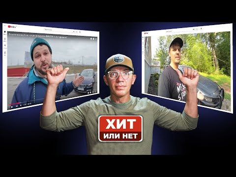 Видео: 4Типа vs Реднек из Каролины | Разбор Youtube каналов
