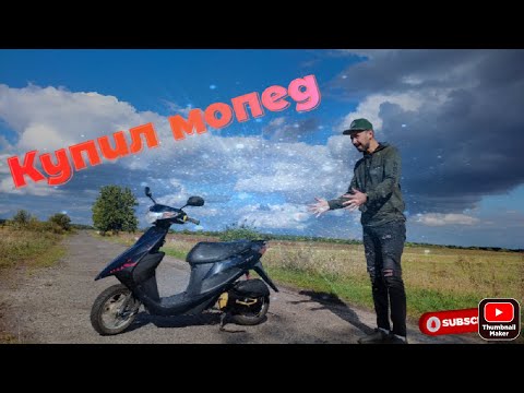 Видео: Обзор и тест драйв SUZUKI ADRES V50 , после ремонта!