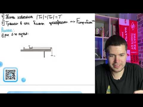 Видео: Если в установке, изображённой на рисунке, первоначальной покоящуюся тележку толкнуть влево - №20712