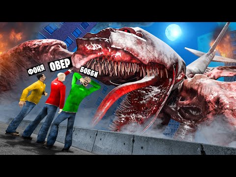 Видео: ЗАРАЖЕННОЕ НЕБО ОХОТИТСЯ НА НАС! НЕБЕСНЫЙ ТИТАН В Garry`s Mod