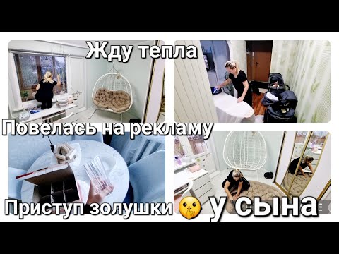 Видео: 🧹Уборка в комнате подростка🍁