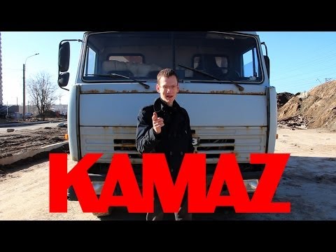 Видео: Камаз - 55111