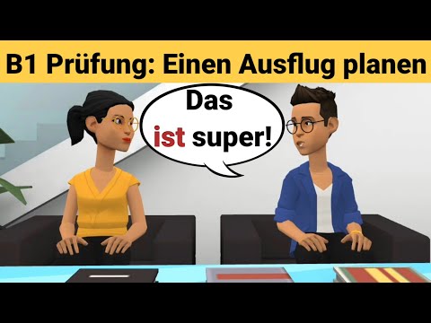 Видео: Устный экзамен по немецкому языку B1 | Планируем что-то вместе/диалог | Разговор Часть 3: