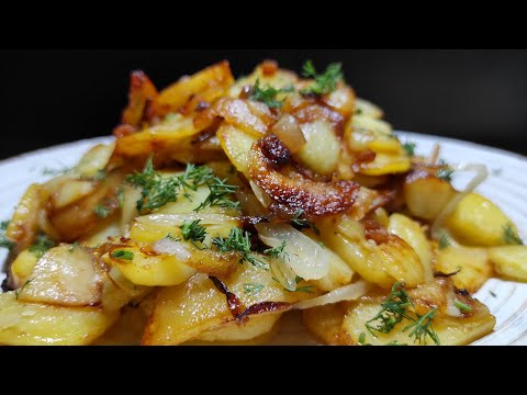 Видео: Готовьте ТОЛЬКО ТАК! ВКУСНЕЕ НЕ ЕЛА | Жареная картошка на сковороде с салом.