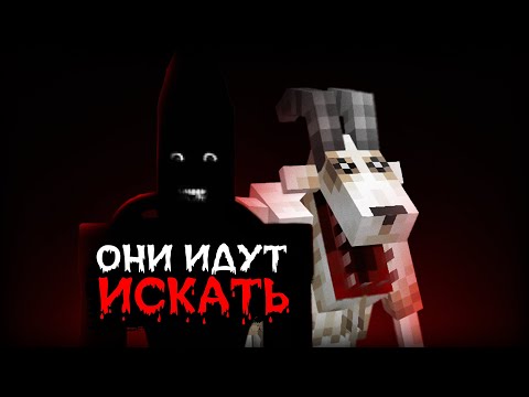 Видео: ПРЯТКИ с PLAYMATE и GOATMAN | Хоррор моды Майнкрафт