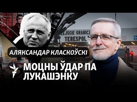 Видео: Хто прымусіць Лукашэнку пайсьці на саступкі