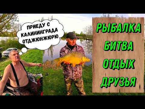 Видео: Рыбалка битва отдых друзья! Дядя Витя поймал не понятно, что?
