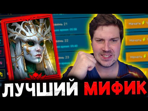 Видео: НОВИЧОК с АРБАИС КАМЕНИСТОЙ в RAID: Shadow Legends.