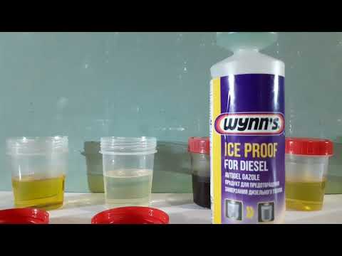 Видео: Антигель Wynn`s + топливо из отработки