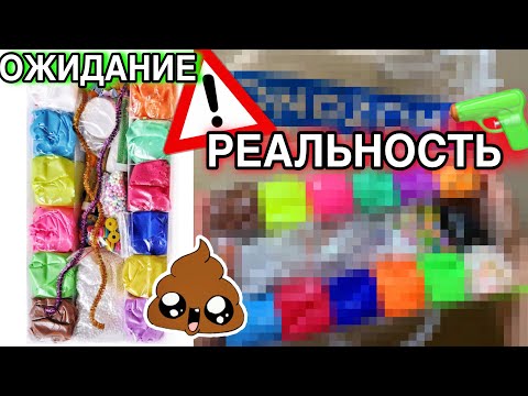 Видео: Купила Палетку Слаймов на ОЗОН 😱 Не Повторяйте Мою Ошибку !