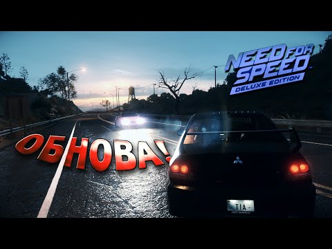 Видео: ПЛАНЫ НА БУДУЩЕЕ!  -  Кооперативное Прохождение NFS 2015! | №6 | 2K 60FPS