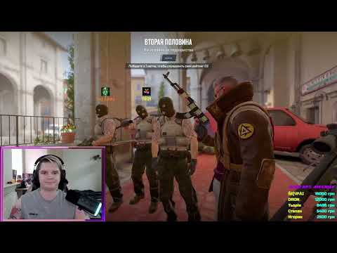 Видео: Яркий момент: Залетаем (Part 5/10)