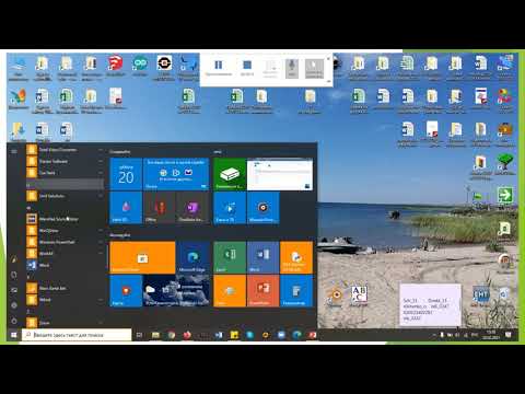 Видео: Создание презентации 3 класс Знакомство