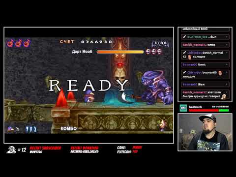 Видео: PRINNY: CAN I REALLY BE THE HERO? ► PSP ► ПРОХОЖДЕНИЕ ► ЧАСТЬ 4