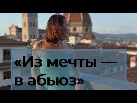 Видео: 28 октября 2025 г.