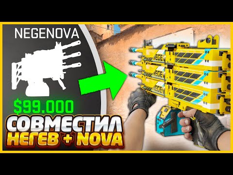Видео: Я СОВМЕСТИЛ 7 ОРУЖЕК В ОДНОЙ В КС2 И ВОТ ЧТО ПОЛУЧИЛОСЬ... // УГАДАЙ МЕСТО ПО ФОТКЕ В CS2