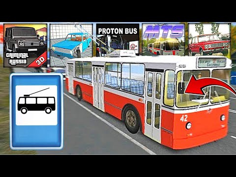 Видео: УСТРАИВАЮСЬ ТРОЛЛЕЙБУСНИКОМ В МОБИЛЬНЫХ ИГРАХ feat Дядюшка Ашот