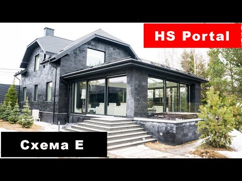 Видео: Раздвижные панорамные стены из стекла, HS Portal схема Е