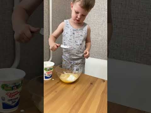 Видео: Ягодный пирог от юного шефа ☺️