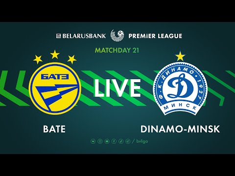 Видео: LIVE | BATE – Dinamo-Minsk | БАТЭ — Динамо-Минск