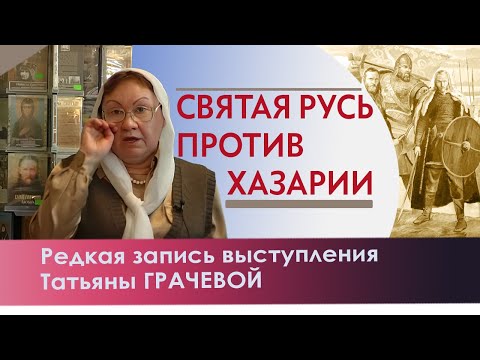 Видео: Татьяна Грачева. Редкая запись. Выступление в Троице-Сергиевой лавре. Верую@ЕленаКозенкова.ВЕРУЮ