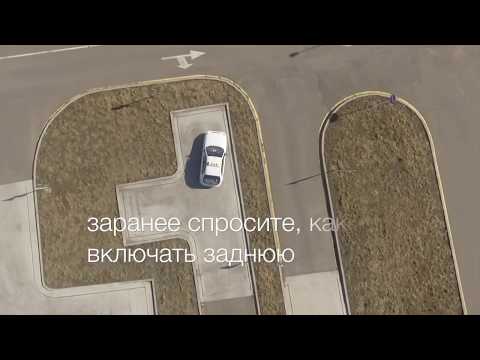 Видео: Сдаем экзамен на вождение в СпецЦОНе - первая попытка