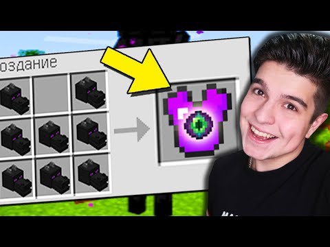 Видео: МАЙНКРАФТ, НО ТЫ МОЖЕШЬ СКРАФТИТЬ БРОНЮ ИЗ ЛЮБОГО МОБА...