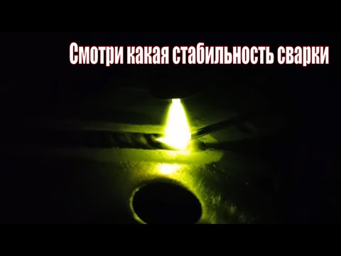 Видео: Лучший аппарат для сварки TIG цена/качество
