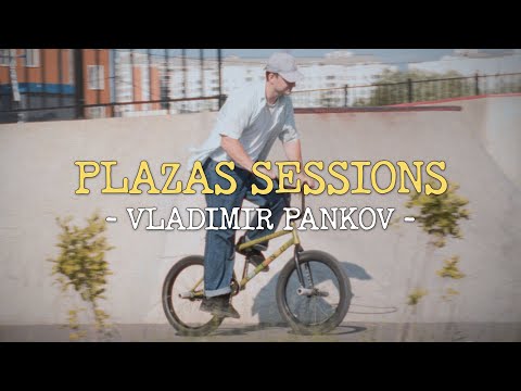 Видео: Вова Панков - BMX Plazas sessions