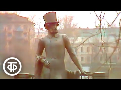 Видео: Клуб путешественников. Тверь (1985)