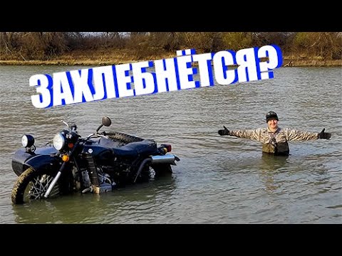 Видео: ПРОХОДИМЕЦ #2. Выхлоп для бездорожья на мотоцикл Днепр-11/Exhaust for off-road motorcycle Dnipro-11.