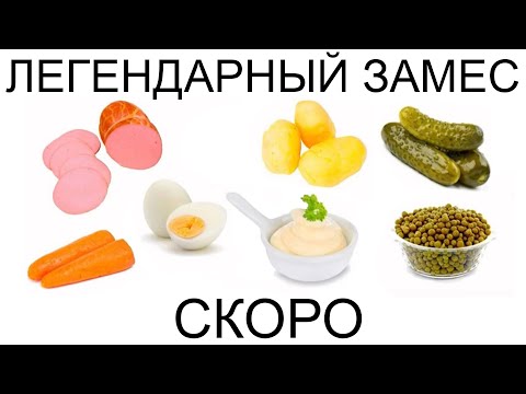 Видео: Дневная подборка мемов 873