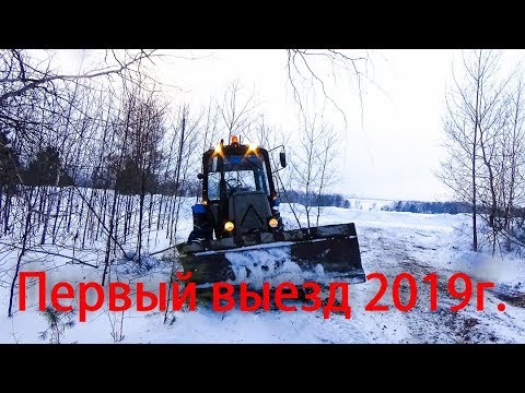 Видео: Первый выезд в этом году Чистим снег.