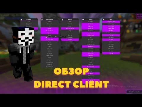 Видео: DIRECT ОТКЛЮЧИЛ АНТИЧИТ ФЕНИКСА? PHOENIXPE