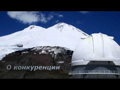 Видео: Путь на Терскол. Три астронома
