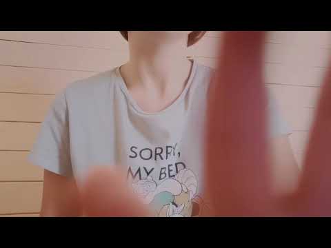 Видео: АСМР массаж лица ☀️🍄 звуки рук 🤚