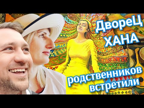 Видео: Мы нашли РОДСТВЕННИКОВ ❗ШЕКИ ❤️ Райское Место ХАНОВ 🇦🇿 Первый раз МЫ видим таких ГИГАНТОВ чинары 😲