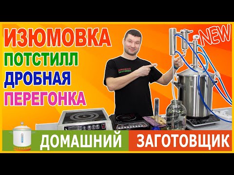 Видео: Тестирование новой Изюмовки во всех режимах! 😎